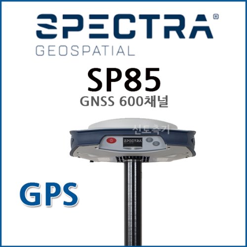 [렌탈] 스펙트라 SP85 | GPS 측량기 임대 / SPECTRA GNSS 렌탈/임대